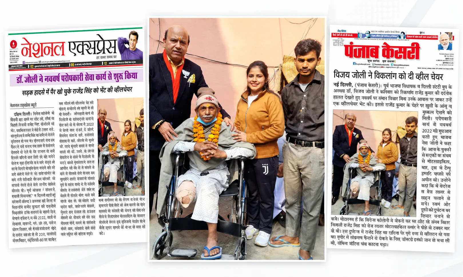 Dr. Vijay Jolly Empowers Differently-Abled with Compassionate Support