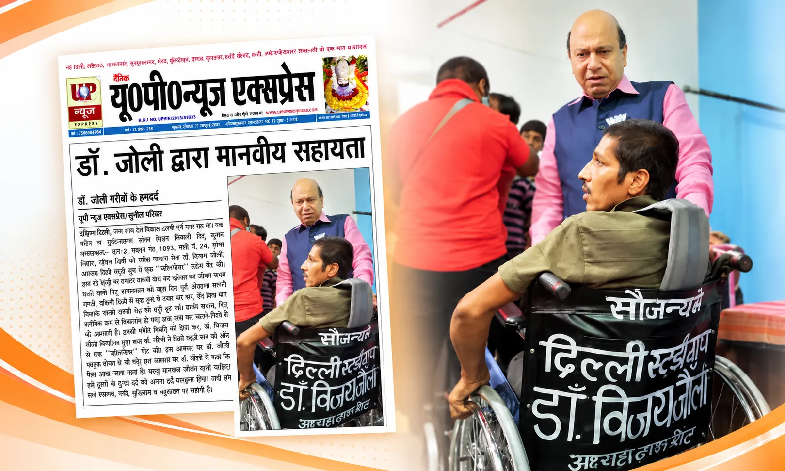 Delhi Study Group Extends Humanitarian Aid to Differently-Abled Street Vendor